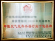 資質榮譽