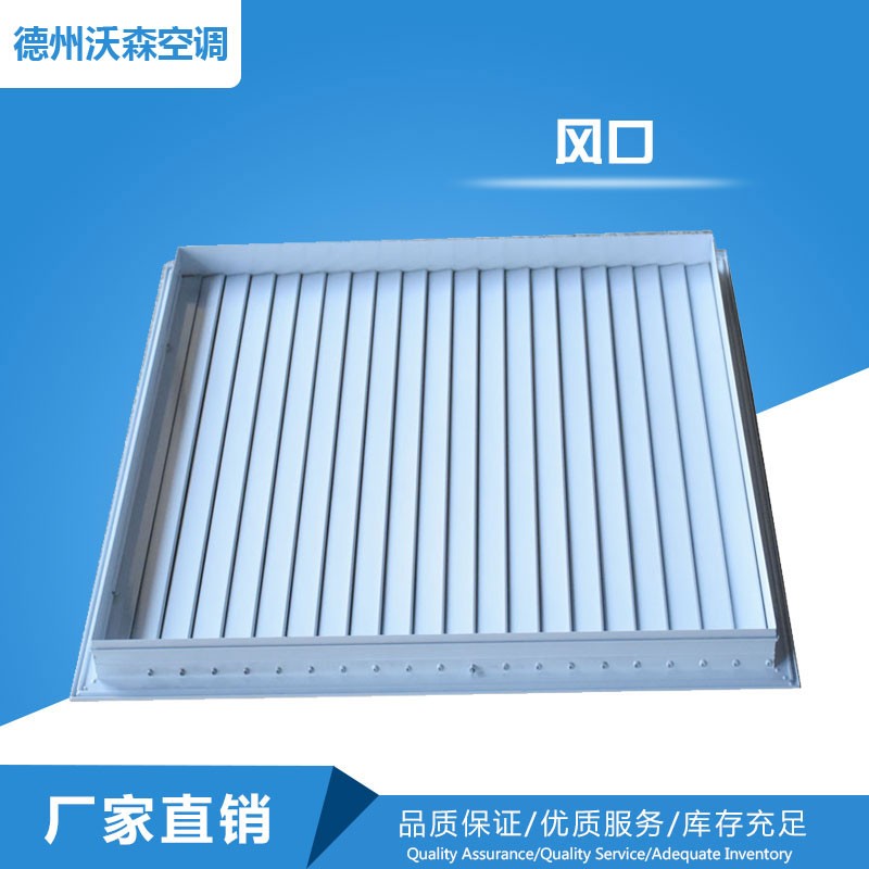 自垂百葉風(fēng)口
