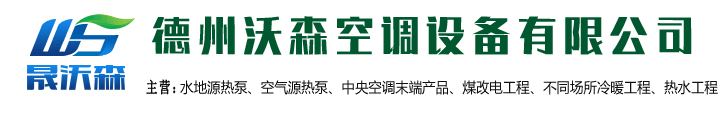 德州康森