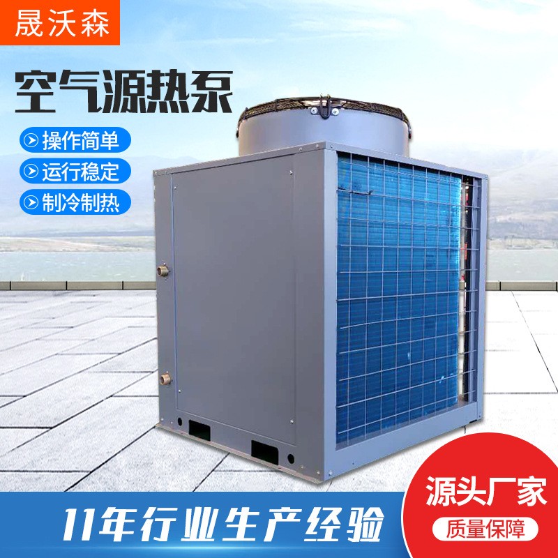 空氣能熱泵小型